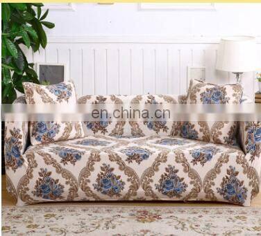 2017 news Universal elastic sofa cover