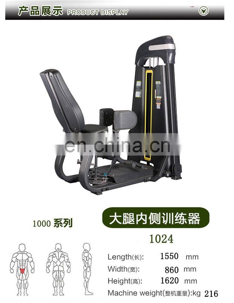 Gym high-end business inner outer thigh machine
