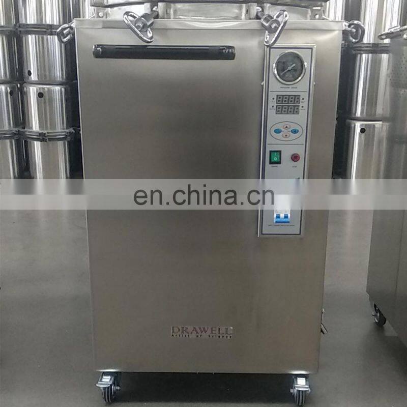 Drawell B120L Digital Sterilizer Vertical Autoclave