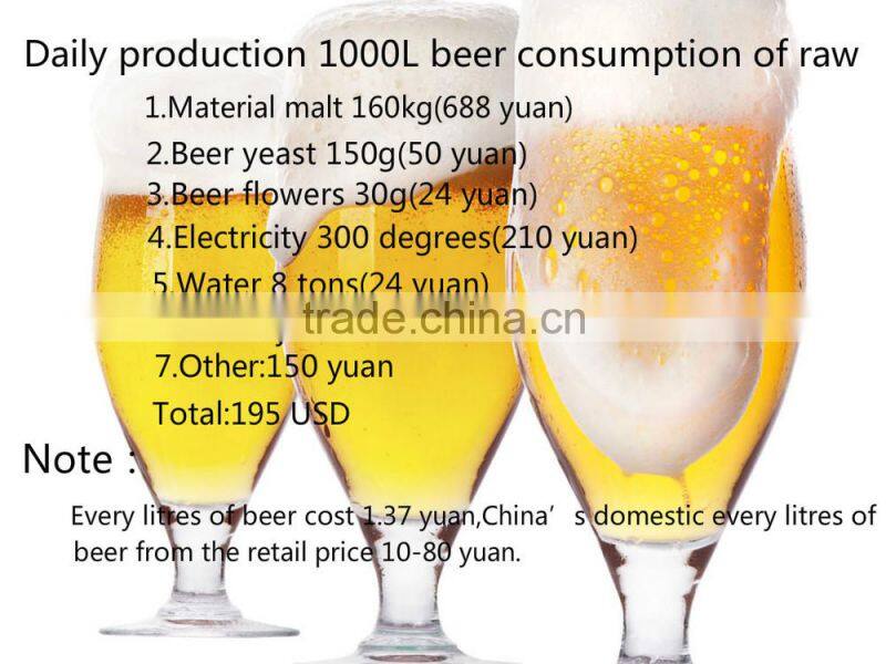 1000L restaurant beer brewing equipment