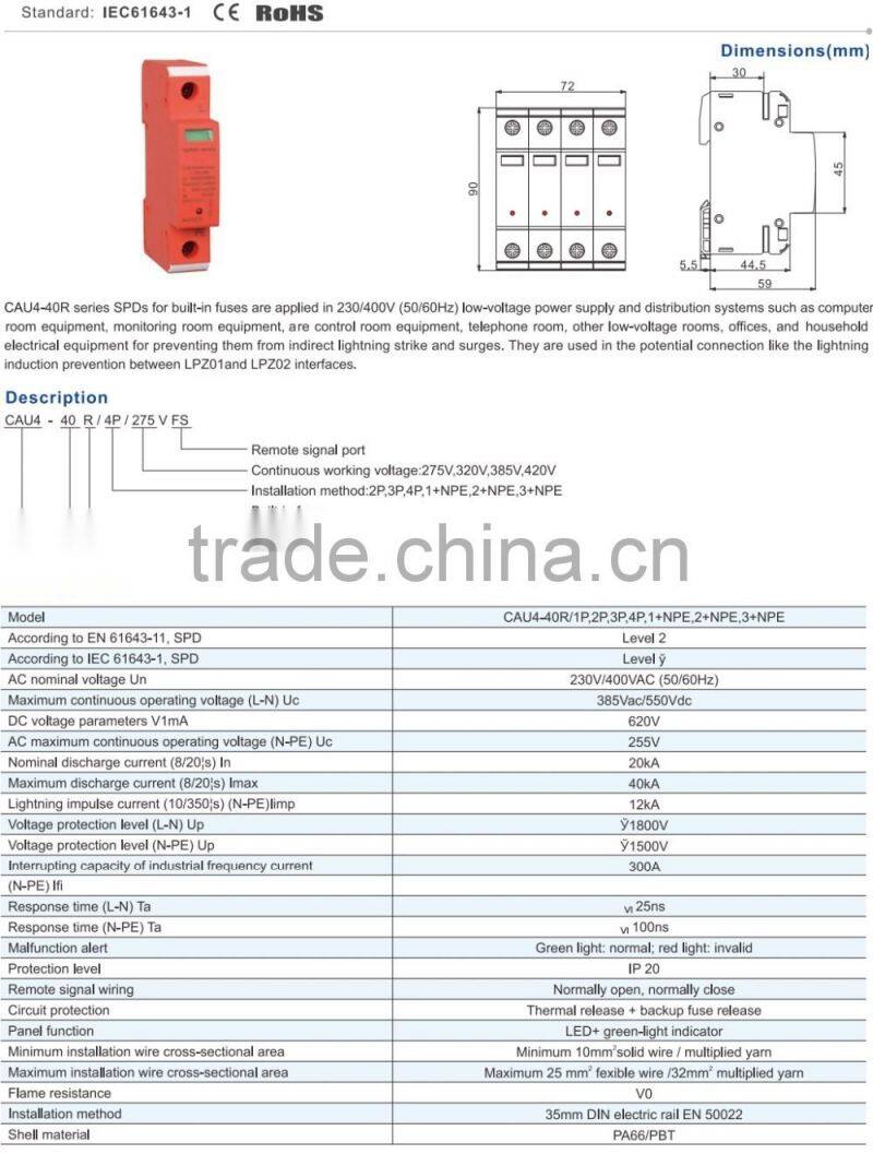 SPD Surge Protective Device,CAU4-40R/2P+NPE Surge Protective Device