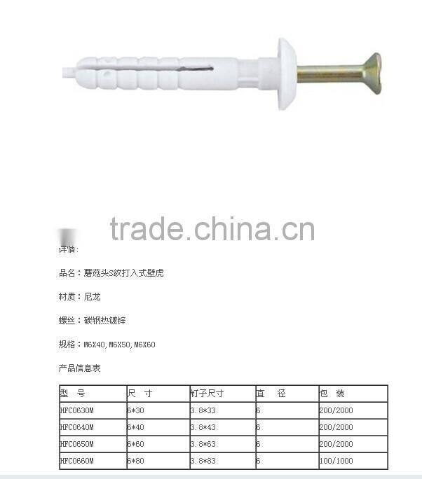 fixing screw with nylon wall plug window anchor ,8*80mm,pack 8