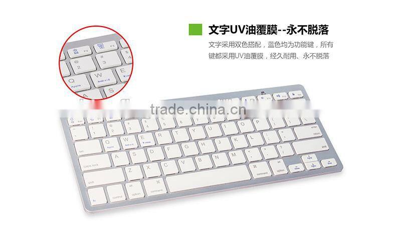 Bluefinger Ultra-Slim Bluetooth Keyboard for iPad Air, iPad Mini 2, iPad Mini, iPad 4 / 3 / 2, Galaxy Tab and other Tablets