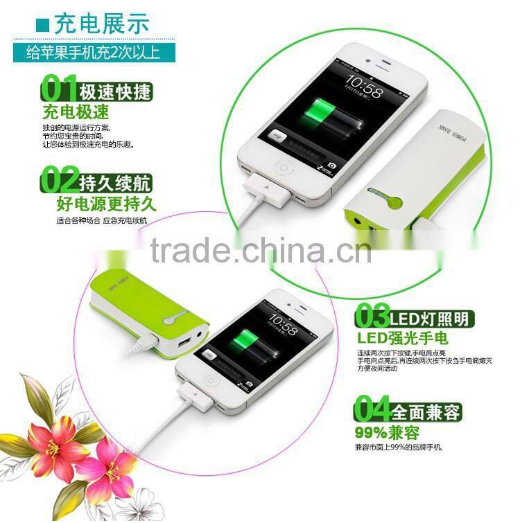 / W718 xiaomanyao power bank li-ion 5200MAH flashlights external battery chargerportable power bank