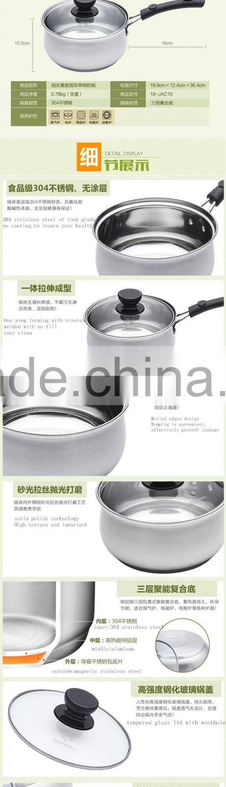 6.3" Charms stainless steel commercial mini milk pan kitchenware