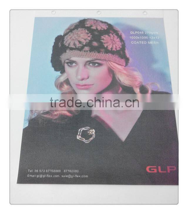 pvc flex banner coated mesh