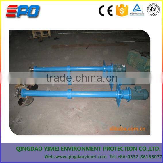 QXB/YM Cavitation Aerator/Eddy concave aerator