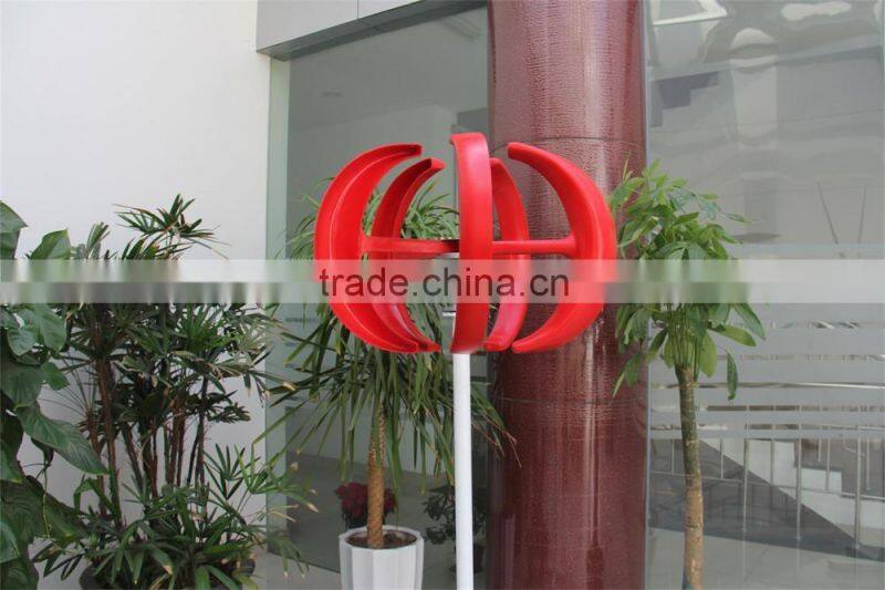 small 200w vertical axis wind generator kit