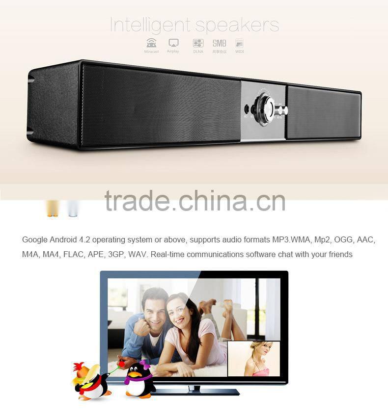 the integration home karaoke system with set top box