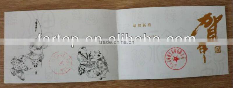 chinese new year best wishes Greeting card