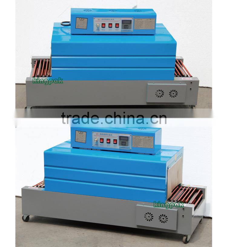 BSD400 Horizontal Heat Shrink Packing Machine