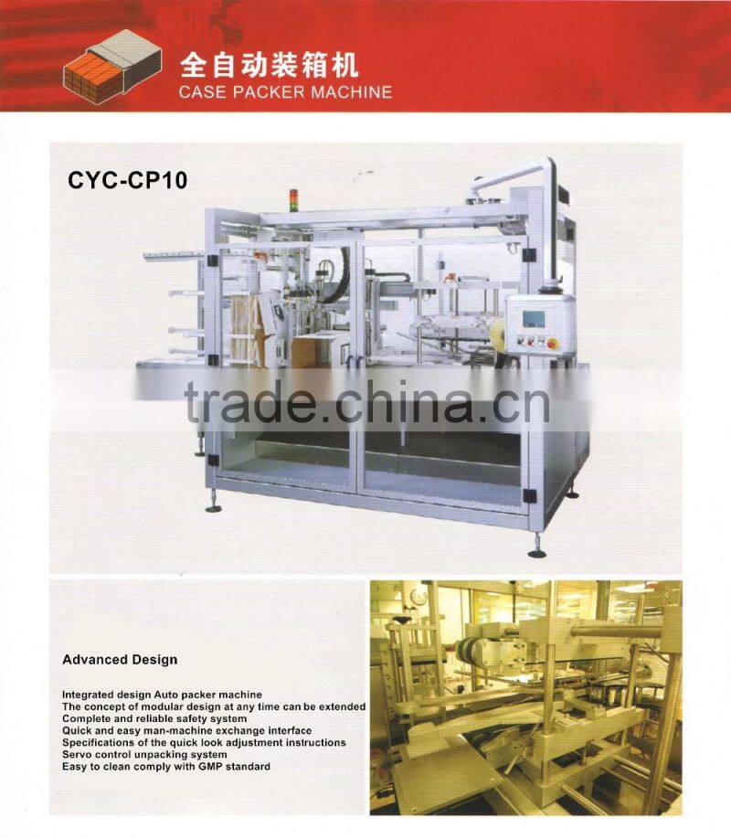 CYC-CM180 Fully Automatic cartoning packaging manufacturer