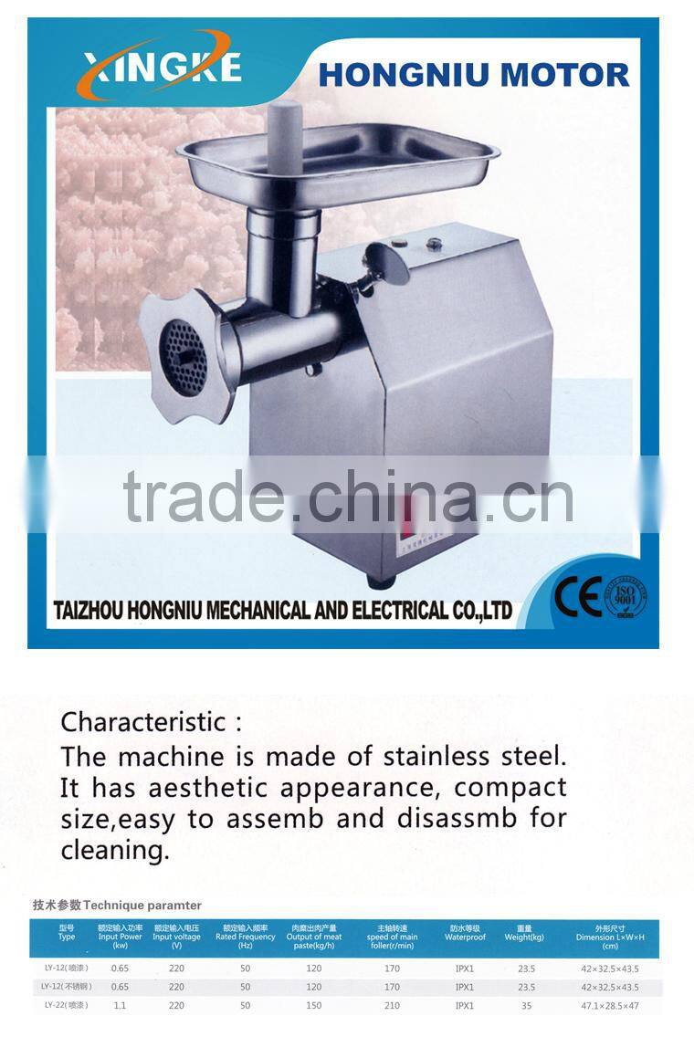 LY-12 Bench Stainless Steel Meat Chopper