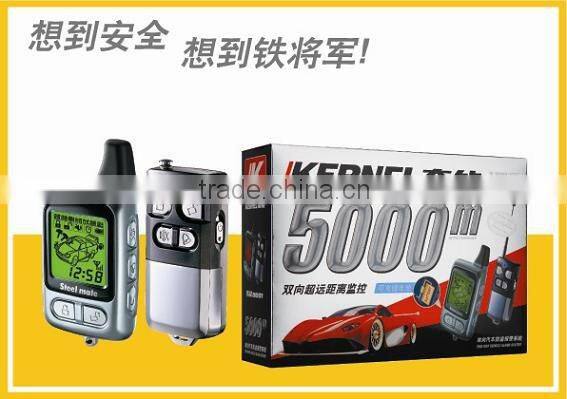 2- way car alarm 8881 for super long distance