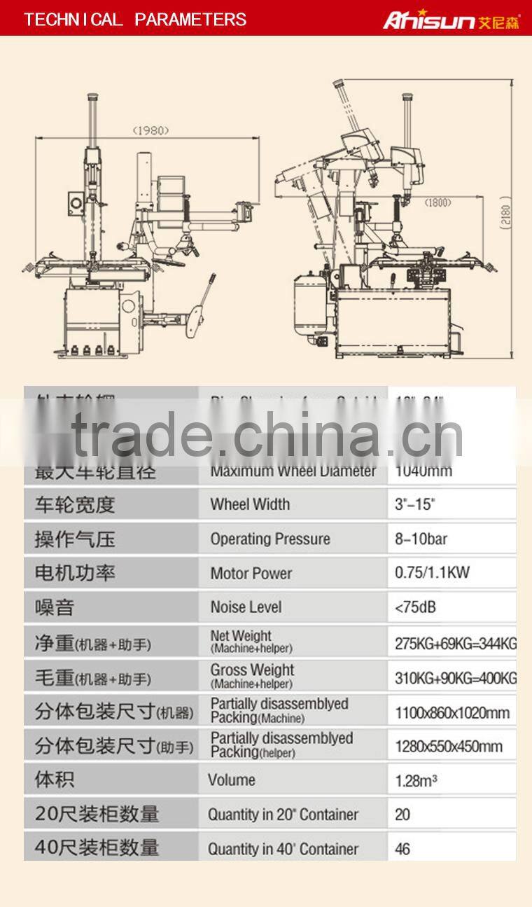 tyre changer full automatic machines for tire changer 1040mm 3 years warranty time
