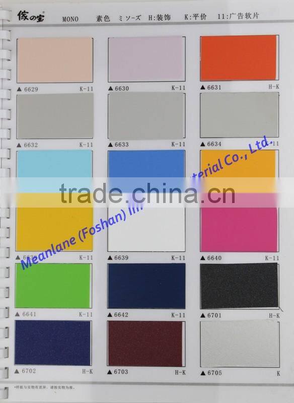 Decoreative PVC Film