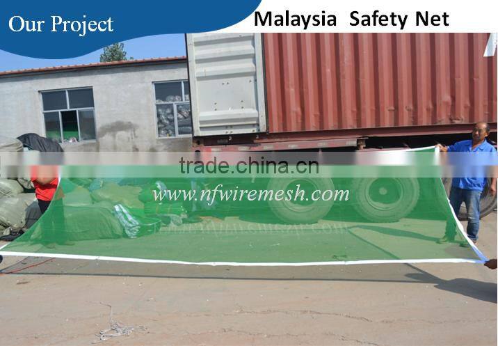 120g per square meter hot sale Cnostruction building safety net(Guangzhou Factory)