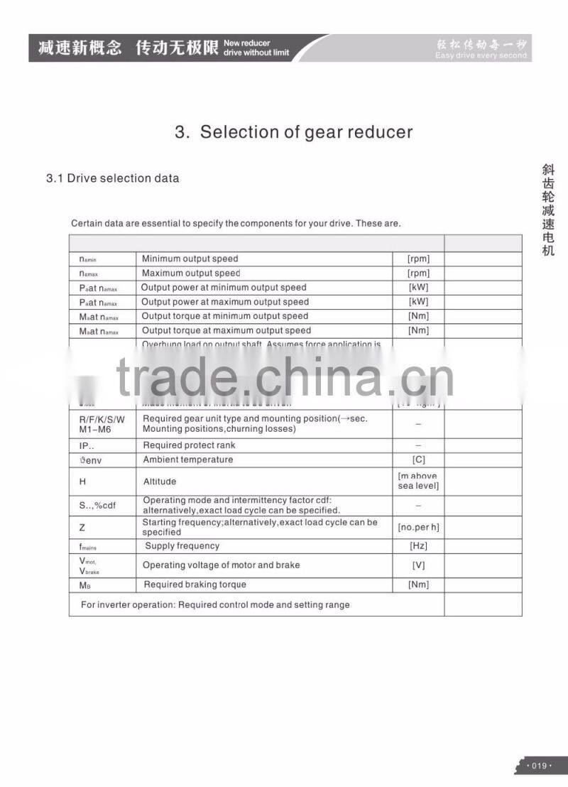 1.1kw R47 Ratio 47.75 B14 Flange reduction worm gearbox speed reduction gearbox