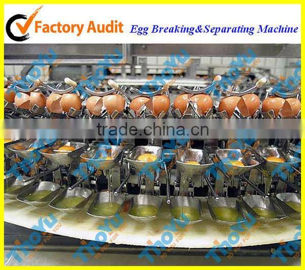 Food Degree Full stainless steel Egg Separating Machine Price (SMS:0086 15903677328)