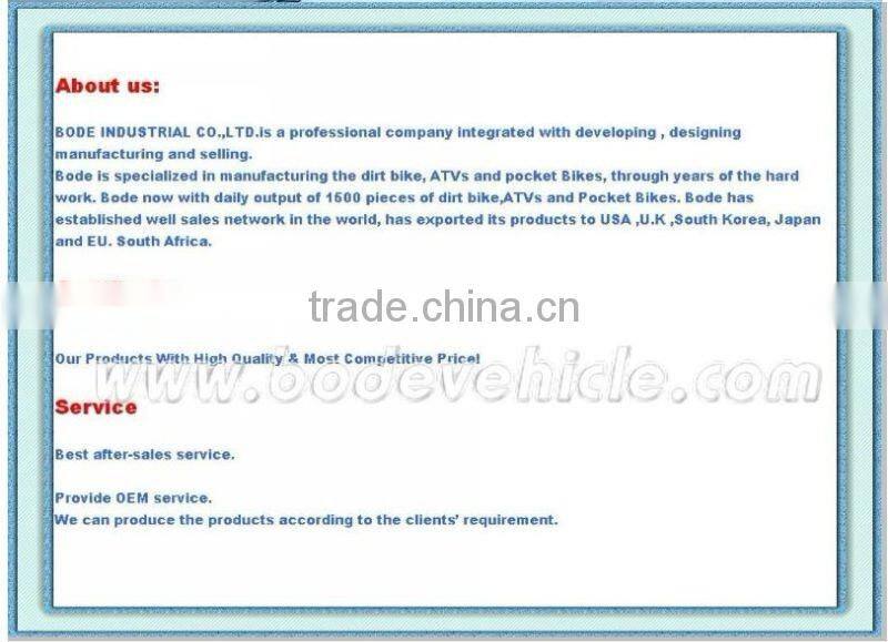 EEC 110CC SAND BUGGY (MC-443)