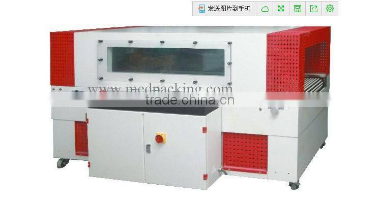 BSE6030T heat shrinkable packaging machine