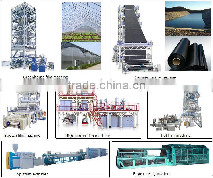 Ldpe hdpe plastic shrink film blowing machine