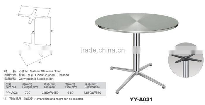 Modern stainless steel round bar table YY-A031