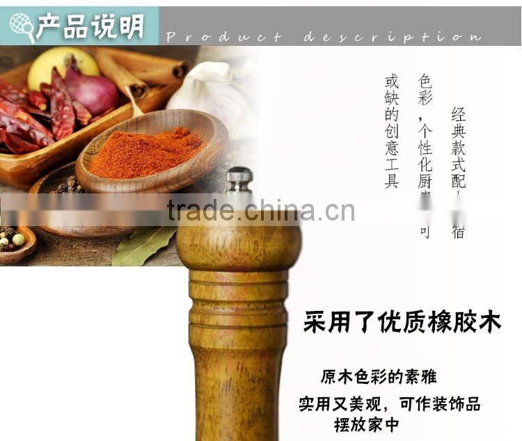 bamboo pepper burnisher