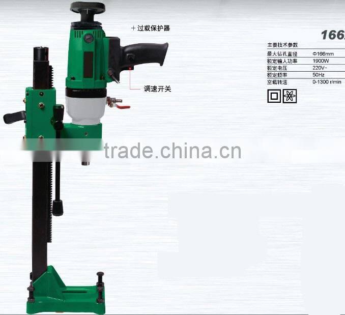 166mm 1900W Economy Speed Variable Diamond Core Drill Concrete Coring Drill Machine GW8218