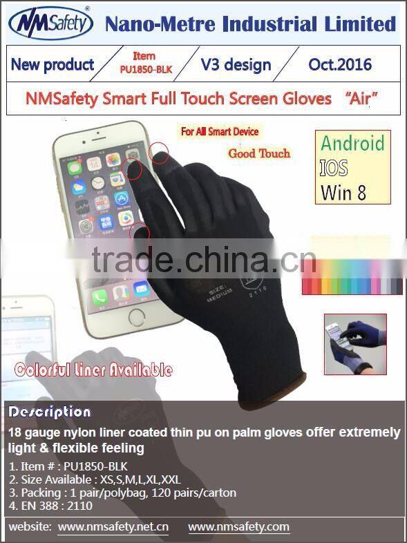 NMSAFETY 18 gauge black nylon liner pu coated working touch screen glove
