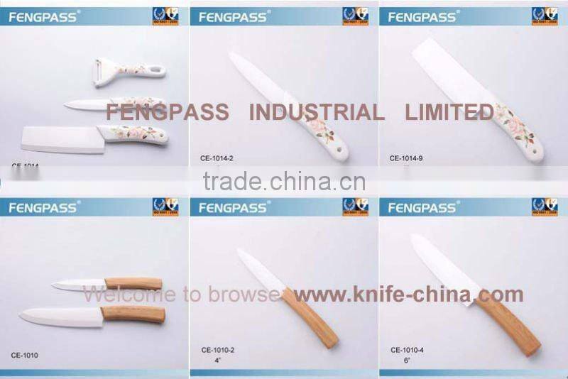 LFGB Standard Kitchen Ceramic Knife Set(4-5-20)