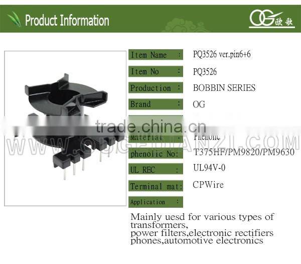 PQ3526 vertical PIN6+6 bobbin 220v 12v mini transformer bobbin