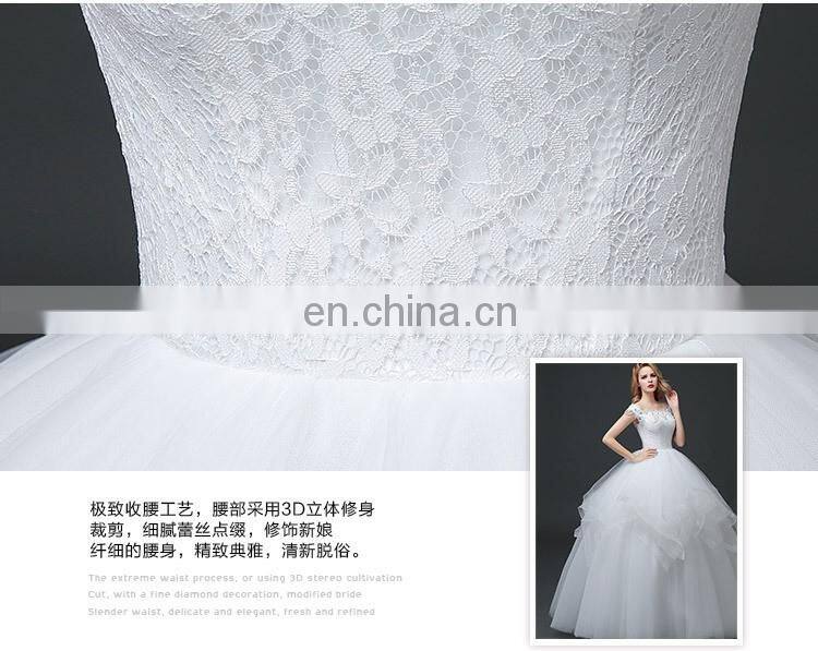 HS1632 2017 Sweetheart Beaded Lace Appliqued Princess Wedding Dresses Bridal Ball Gown