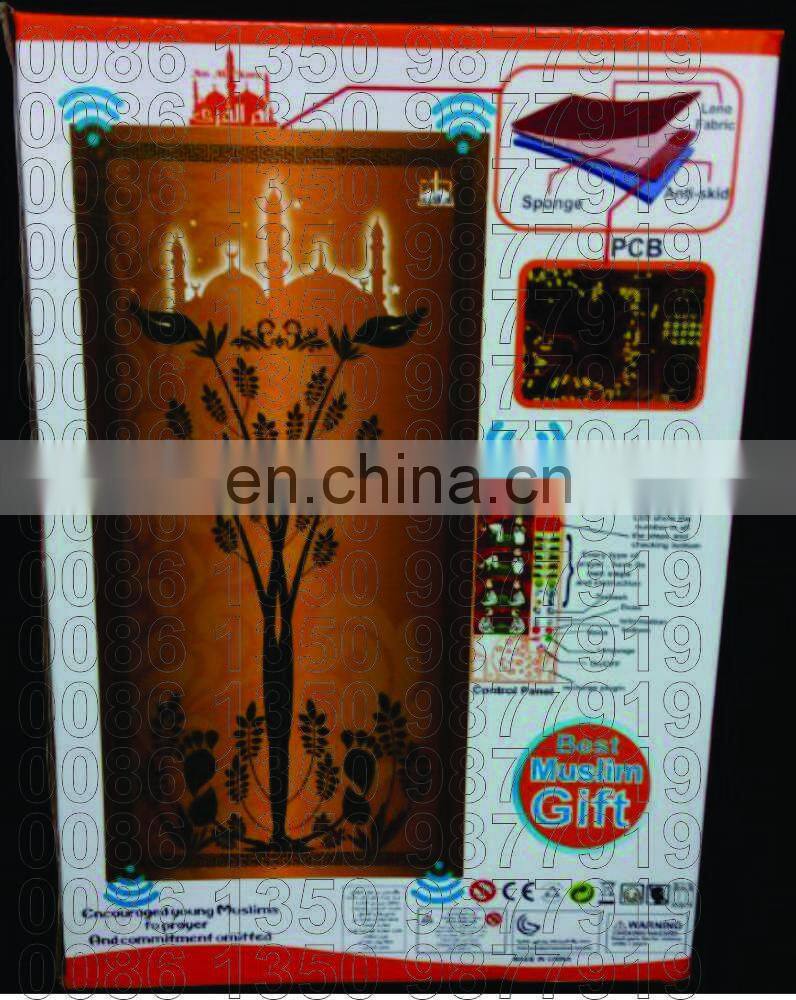 Allah Islamic Decoration-Islamic Gifts