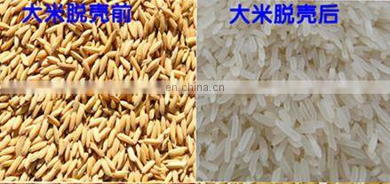 2018 thickening corn wheat yellow bean mung bean millet mill peeling machine| wheat kernel machine shelling machine