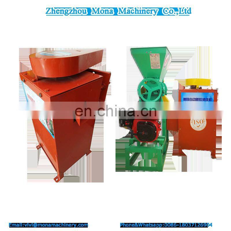 cheap price stainless steel coffee bean endocrap huller/coffee unglued machine/coffee bean spermoderm polisher