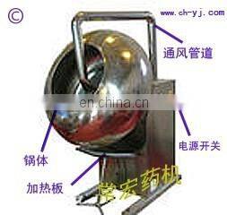 sugar coating machine chocolate coating machine medical coating machine