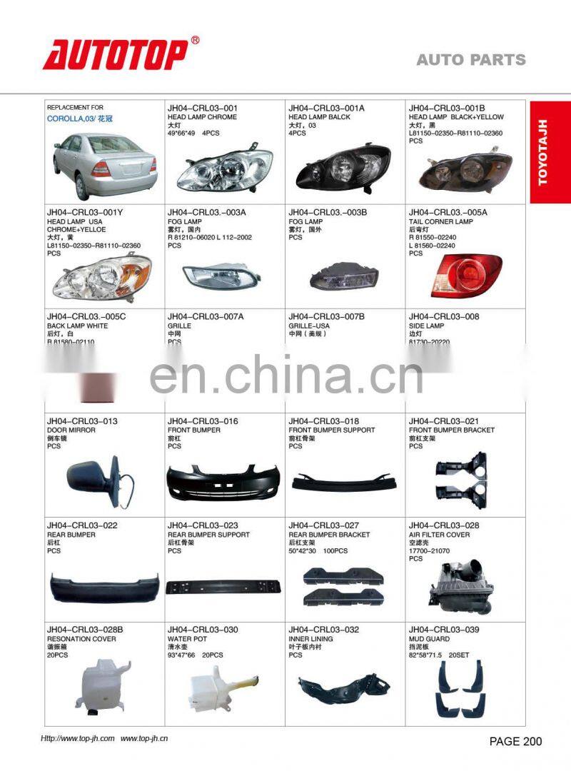 CARVAL/JH/AUTOTOP AUTO PARTS FOR TOYOTA COROLLA 2003/2005