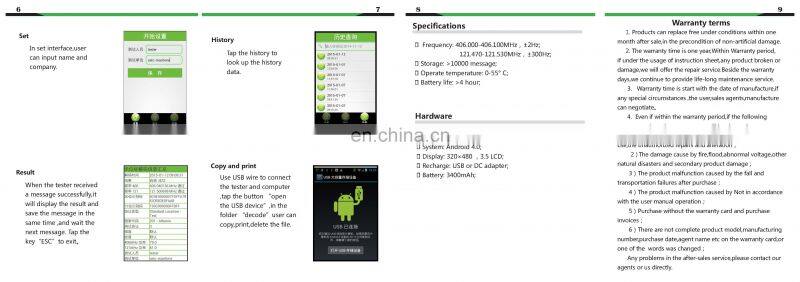 EPIRB PLB tester beacon tester maritime GMDSS survey marine electronics ship communication navigation CETCME VRI8