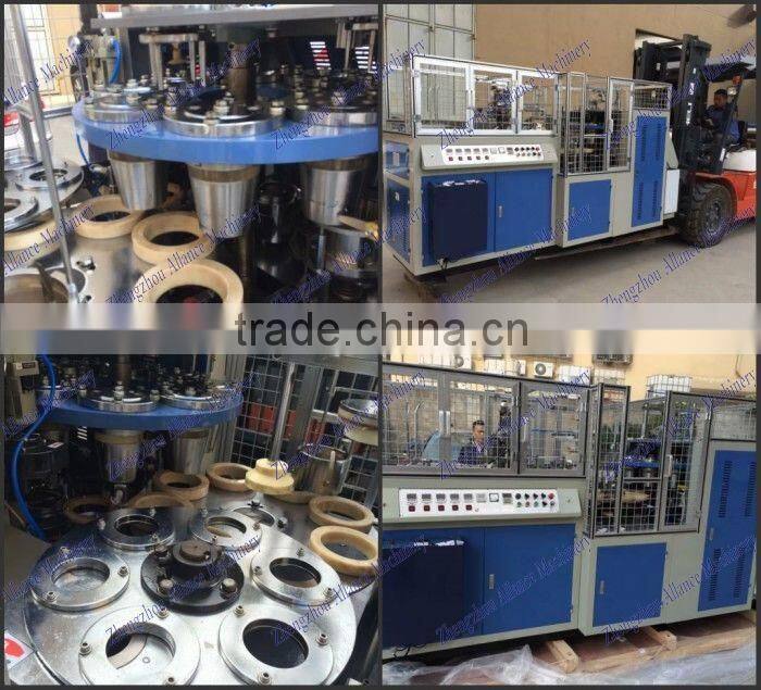 Disposable paper cup making machine /Commercial paper cup making machine