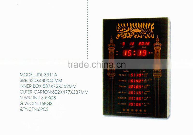 2015 Most popular products alarm azan clock