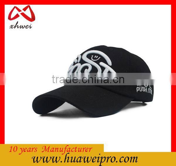 Made in china wholesale promotional vintage 3d embroidery baseball cap cheap