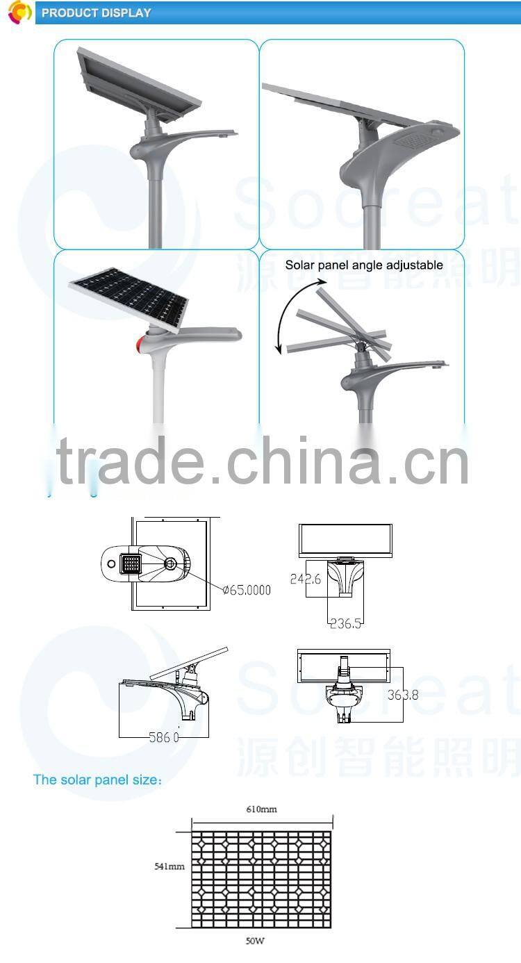 Integration design 12V 15W all in one solar street light housing