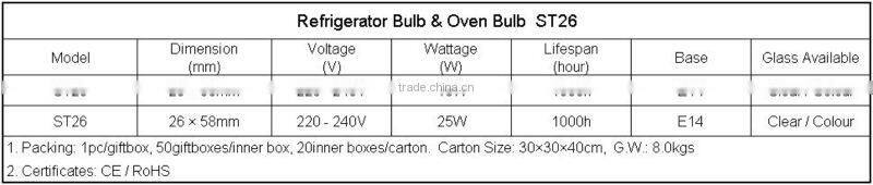 ST26 E14 15W fridge bulb