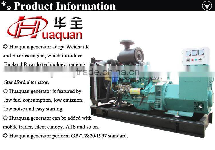 Shandong weifang industry 150kw generator diesel