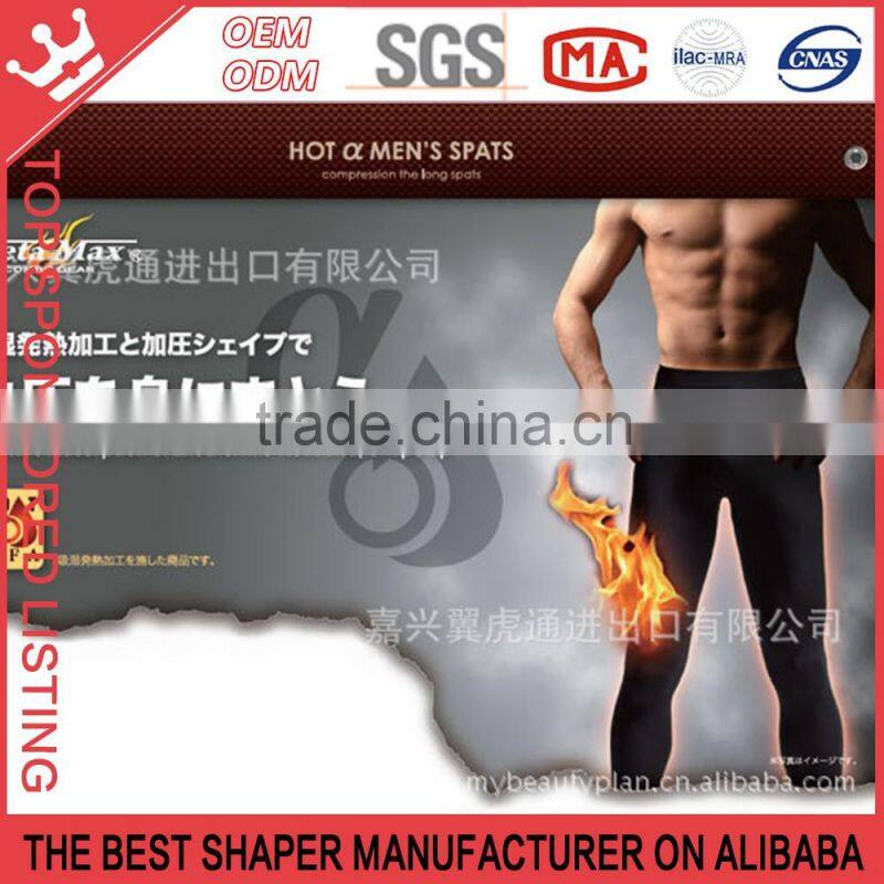 Men's Diet Slimming Compression Tights Leggings Fit Pants K73