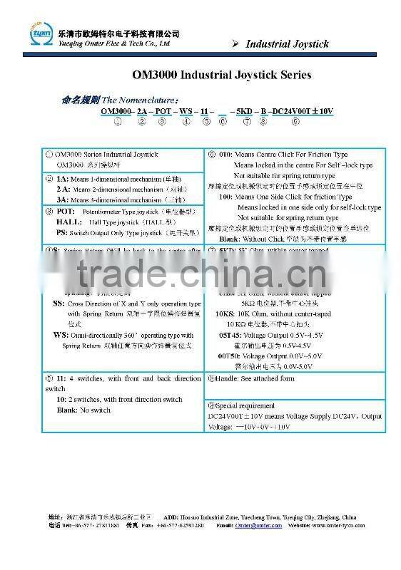 om3000 c joystick