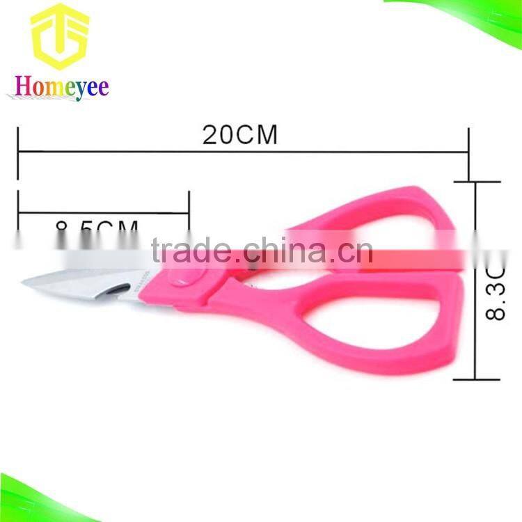 Stainless Steel Household Scissors for Kitchen Shearing