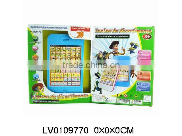 Intelligence learning machine toy for kids