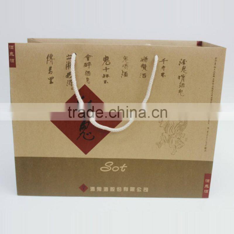 Printed Kraft Gift Paper Bag with Paper Handles